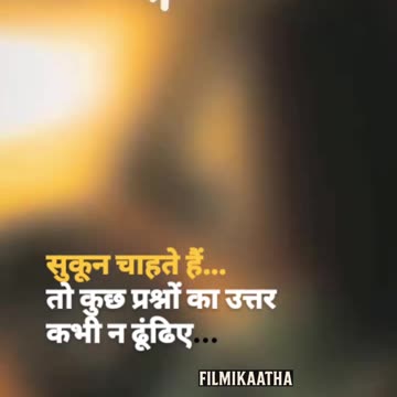 Ki dil lagi yeh shokhiyan salamati...