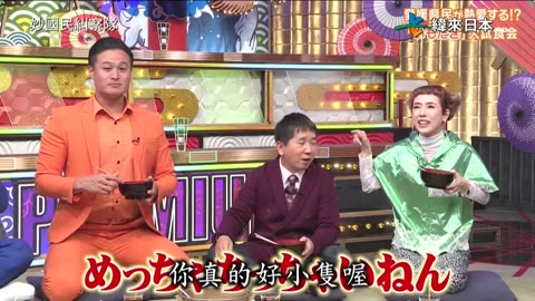 20250424_妙國民糾察隊極