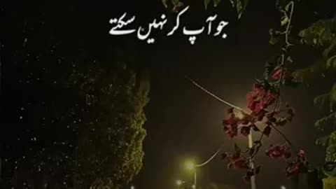 Poetry video