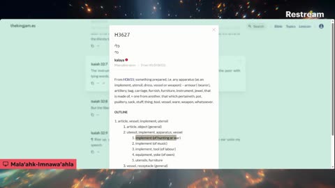 Mysterious WEAPONS used against Venezuelan troops to subdue Maduro #SONIC-WEAPONS