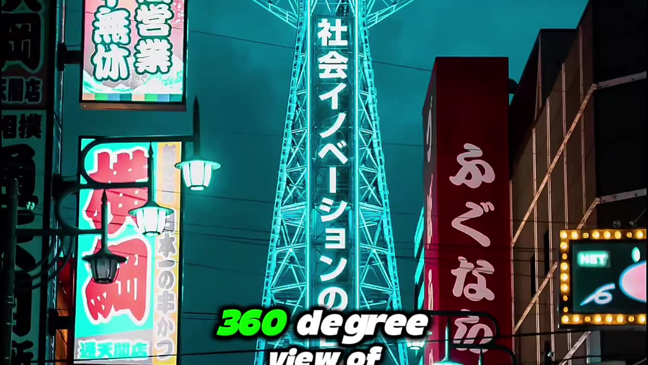 Tsutenkaku
