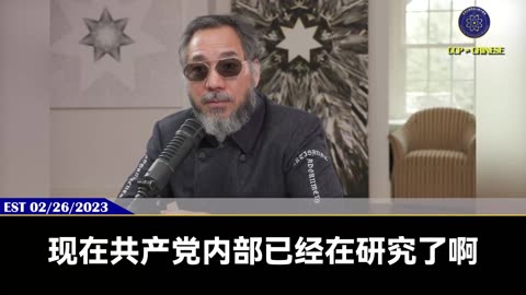 郭文贵先生2022年11月9日爆料：共产党已经对美国做好四大绝杀准备：1、只要美国查封共产党资产，就没收美国在中国的7万亿投资 2、开战摧毁美东一部分，摧毁美各军事基地和航母 3、摧毁美