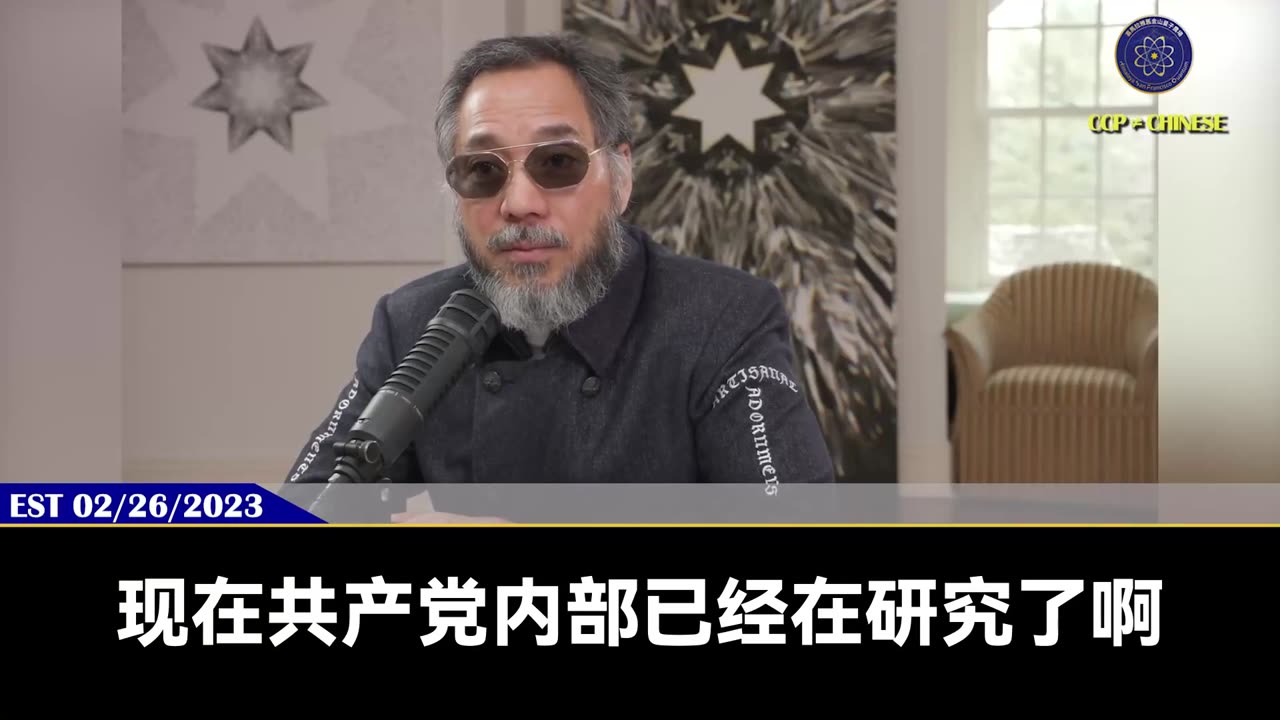 郭文贵先生2022年11月9日爆料：共产党已经对美国做好四大绝杀准备：1、只要美国查封共产党资产，就没收美国在中国的7万亿投资 2、开战摧毁美东一部分，摧毁美各军事基地和航母 3、摧毁美