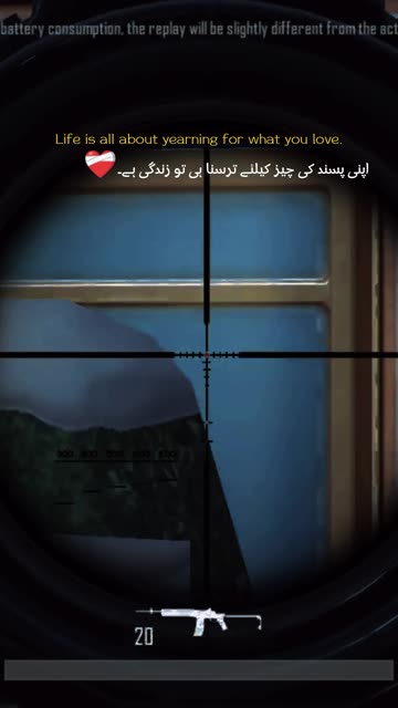 When PUBG Mobile Gameplay Matches the Beat