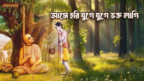 Best Hare Krishna Mantra