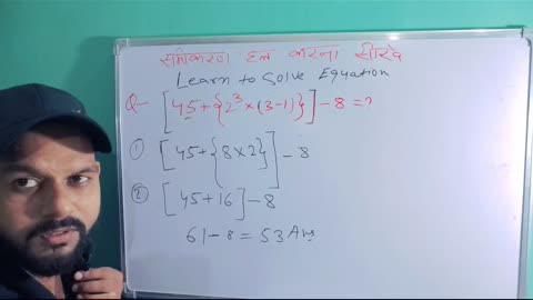 Learn to solve equation