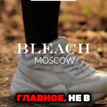 Как защитить обувь от желтизны и выгорания на солнце