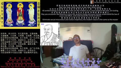 251030助念往生仪轨于清迈SR公寓for重显