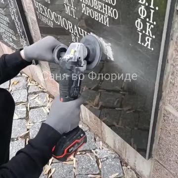 Some Clueless Jerk in Kharkiv Is Erasing Names of Ukrainian Soldiers Who Liberated the City