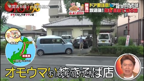 20231119_老闆真有趣!人氣爆棚店-2
