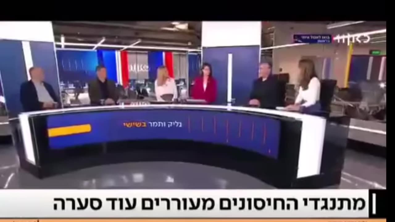מירב כהן חברת הכנסת השמאלנית אי אפשר להכריח אדם להתחסן אבל אפשר להפעיל כלים כלומר לכפות חיסונים