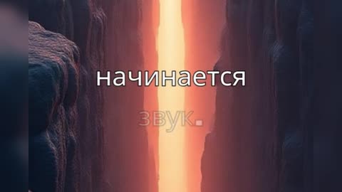 мёртвая трещина в Тибете