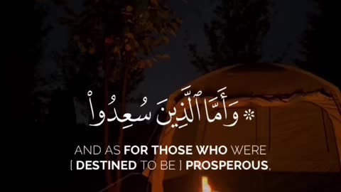 Quran