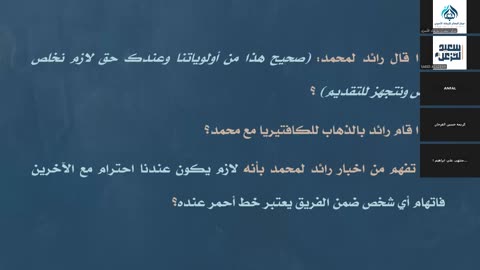المحاضرة الثالثة اليوم الثاني