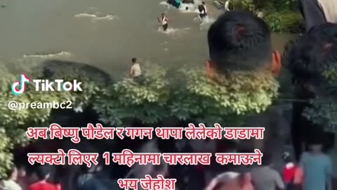 NEPAL'S GOVERNMENT BECOMES FIRST TO BE THROWN BY GenZ PROTEST V38