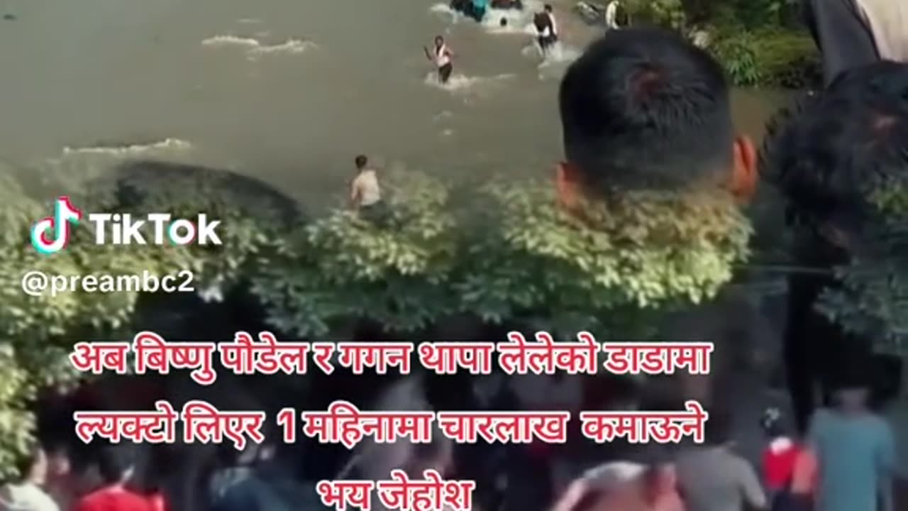 NEPAL'S GOVERNMENT BECOMES FIRST TO BE THROWN BY GenZ PROTEST V38