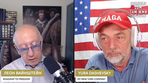 3041 LIVE С ЛЕОНОМ ВАЙНСТАЙНОМ, ПУБЛИЦИСТОМ, АВТОРОМ (ЛОС-АНЖЕЛЕС, КАЛИФОРНИЯ)