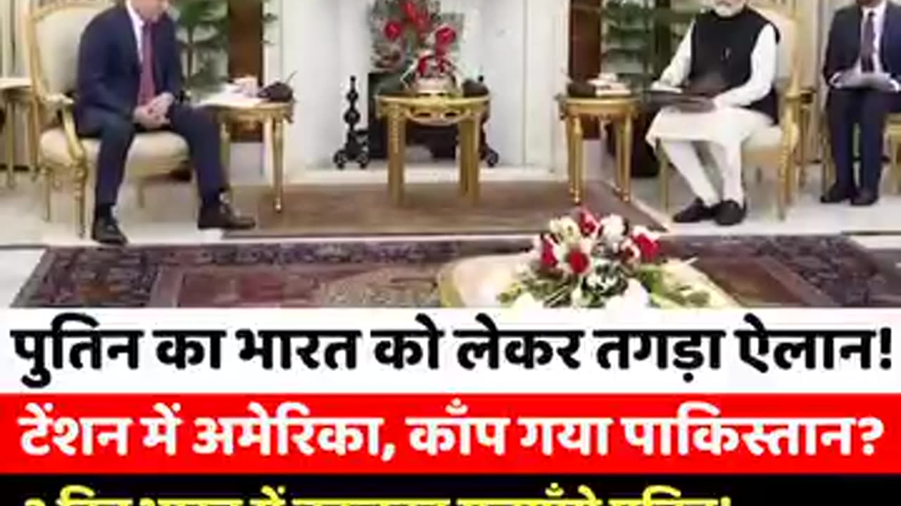 पुतिन का भारत को लेकर तगड़ा ऐलान, टेंशन में अमेरिका, काँप गया पाकिस्तान, 2