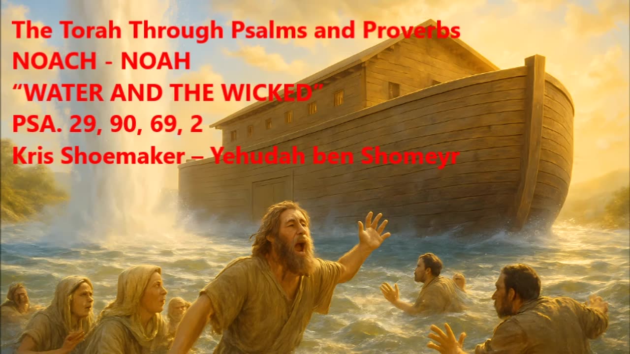 PP: NOAH: “WATER AND THE WICKED”