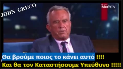 #Επισημη_Αναγνωριση_Αεροψεκασμων !!!🚨 Κενεντυ : << Θα τα #ΣΤΑΜΑΤΗΣΩ >> !!!!🚨