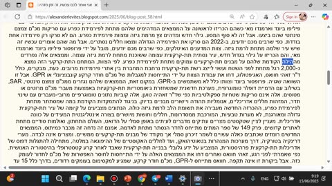 Новое потрясающее открытие - под плато Гиза находится целый город.