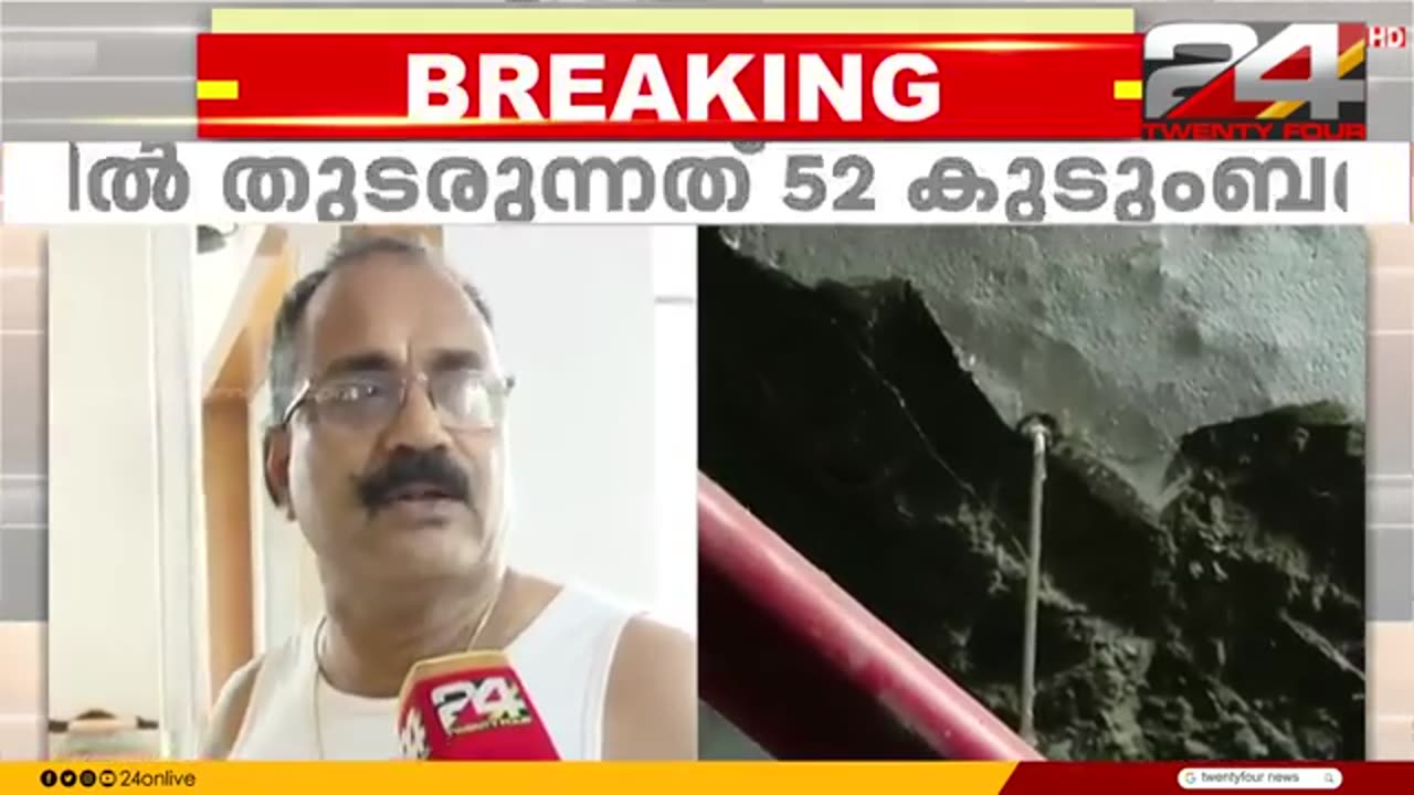 കൊച്ചി_Chandarkunj_Army_Flatലെ_താമസക്കാർക്ക്_ഒഴിയാനുള്ള_സമയപരിധി_ഇന്ന്_അവസാനിക്കും___Kochi
