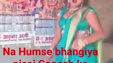 Nahin Humse bhangiya pisai Ganesh ke Papa