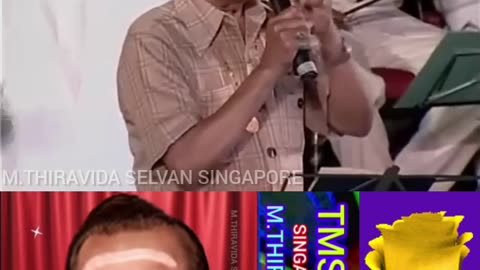 உலகத்தில் சிறந்த பாடகர் டி எம் எஸ் ஐயா மட்டுமே M.THIRAVIDA SELVAN SINGAPORE TMS FANS 2025