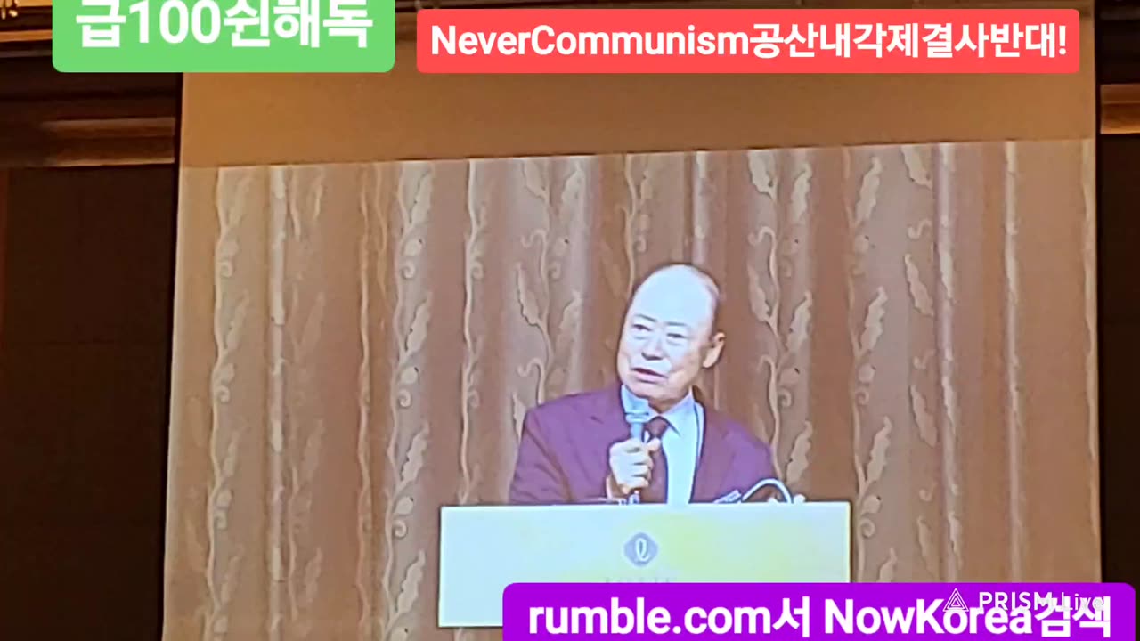 #한국을중공화하는CCP#대한민국부정선거주범CCP#NeverCommunismCCP#FraudElectionBossCCPOut