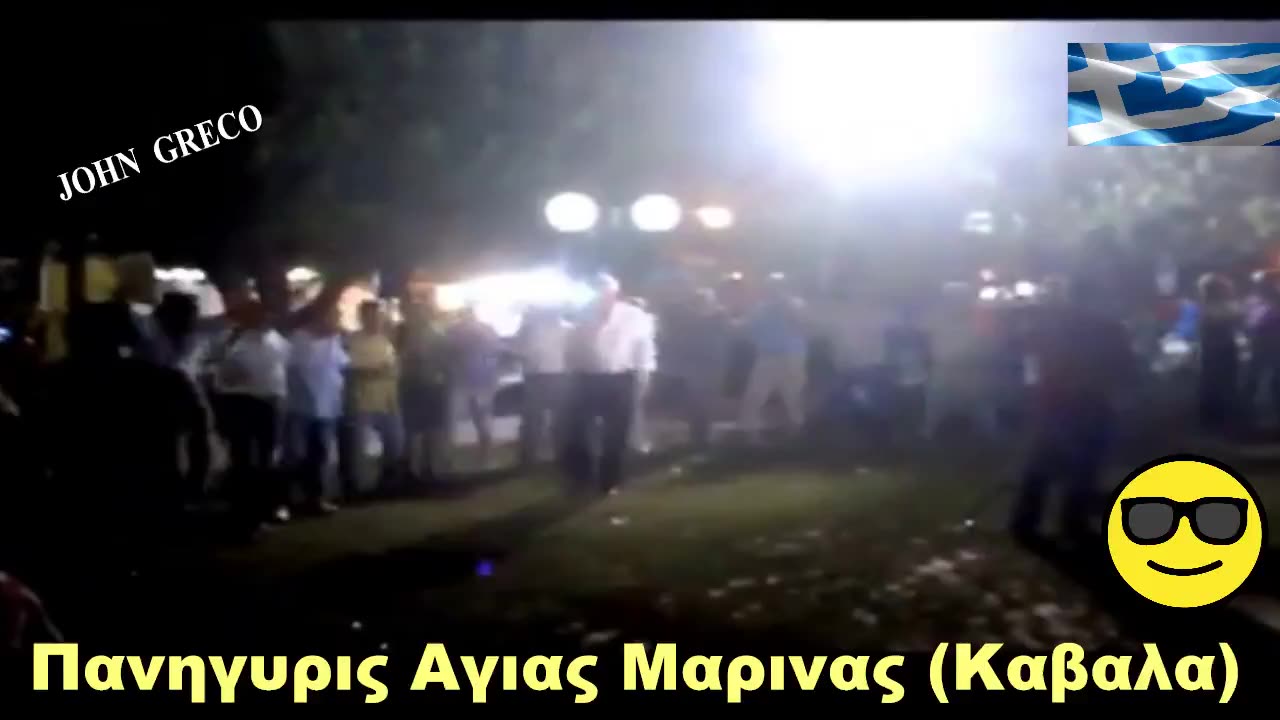 Aλλο Παπαδοπουλος🇬🇷, και Αλλο Ιωαννιδης🤮