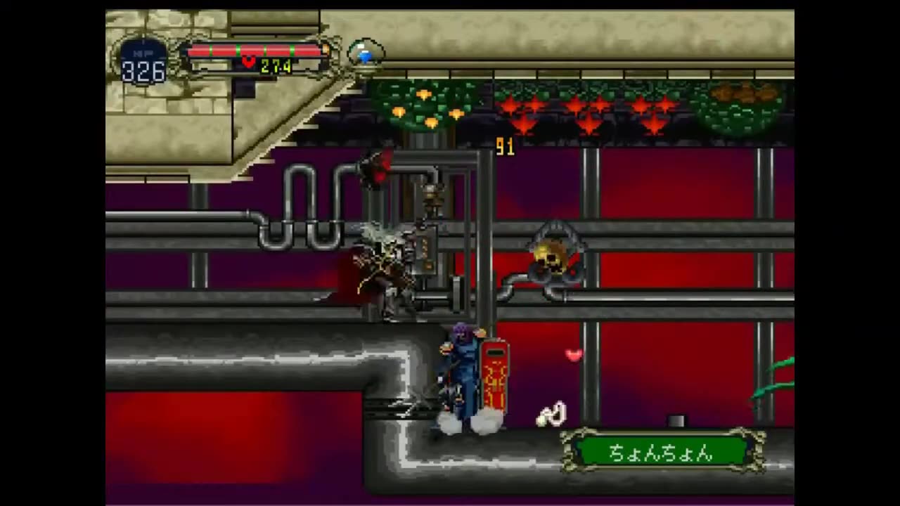 Akumajou Dracula X:Gekka no Yasoukyoku:Playthrough 17