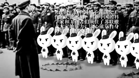 《那年那兔那些事儿》第一季 07 艰难起步的基础工业 - 那年那兔那些事儿：种花家的历史