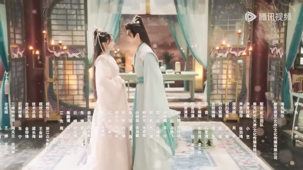liu yueqing & pei xun The Deliberations of Love ending song 12