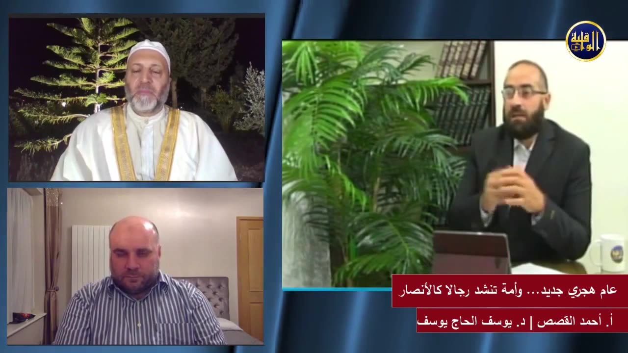 الحوار الحي عام هجري جديد... و