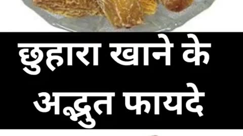 Amazing benefits of eating dates