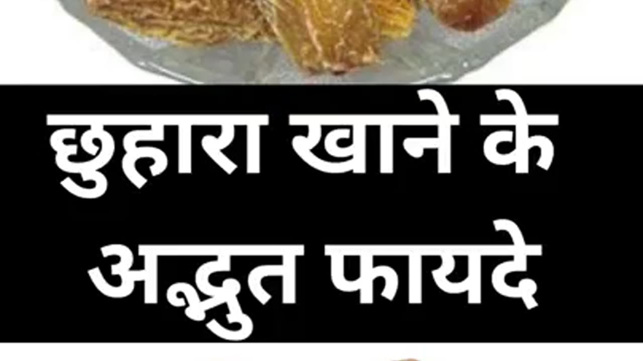 Amazing benefits of eating dates