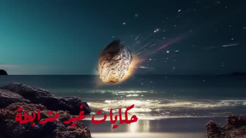 حكايات غير مترابطة - الأن نفتح الصندوق - دراما إذاعية
