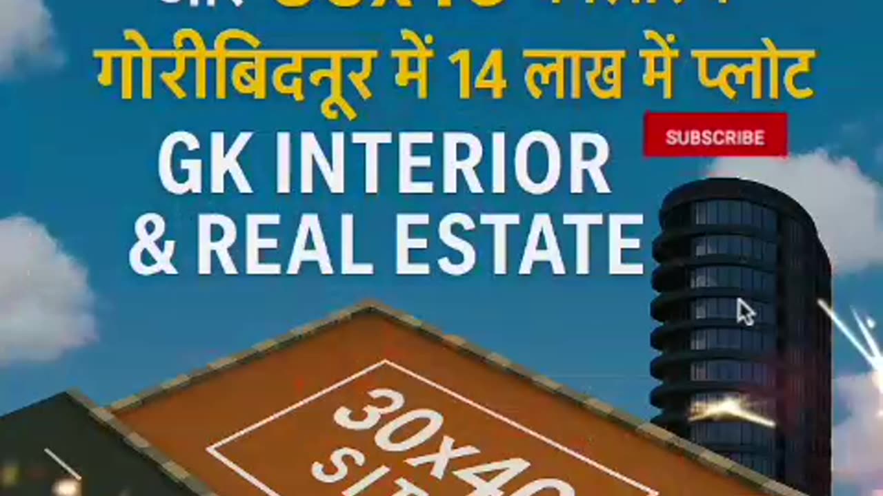 plots for sale in bangalore | बैंगलोर के Gauribidnur मे 14 लाख में प्लॉट सम्पर्क करे ☎️ 96100 95531