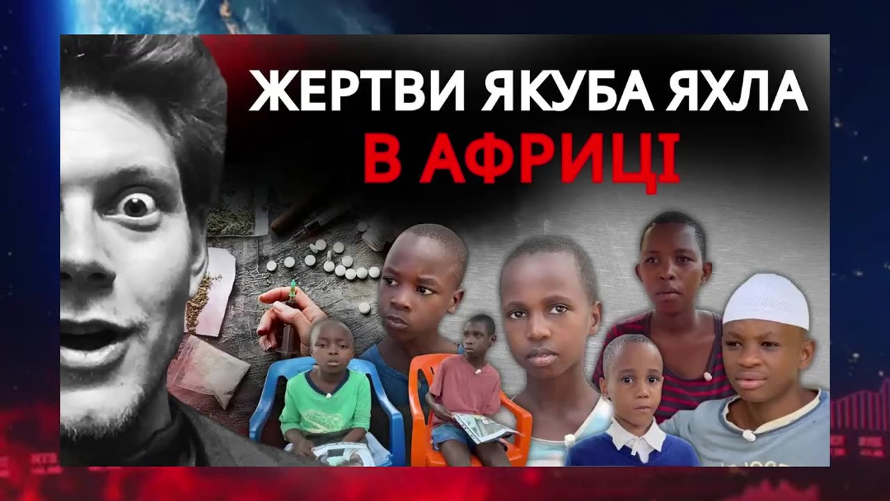 Минуло вже чотири роки, а спогади про ті події не стираються.