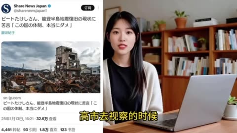 A series of recent “crazy maneuvers” by the Japanese government!