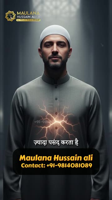 Love Problem Solution in Mumbai – Trusted Islamic Services by Maulana Hussain Ali