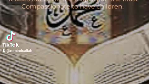 قراءة جميلة للقرآن الكريم