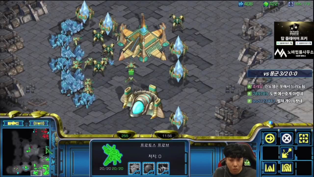 【1.8.25】 SC:R 1v1 (FPVOD) Best (P) vs (T) 【Best of 3】