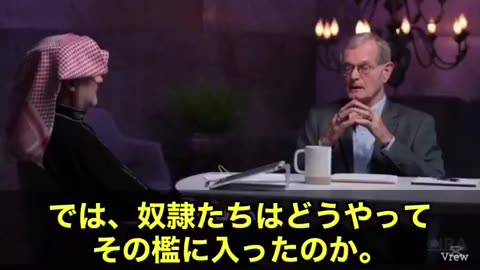 イスラム世界による黒人奴隷貿易の歴史は、白人より遥かに長く、遥かに残酷だった