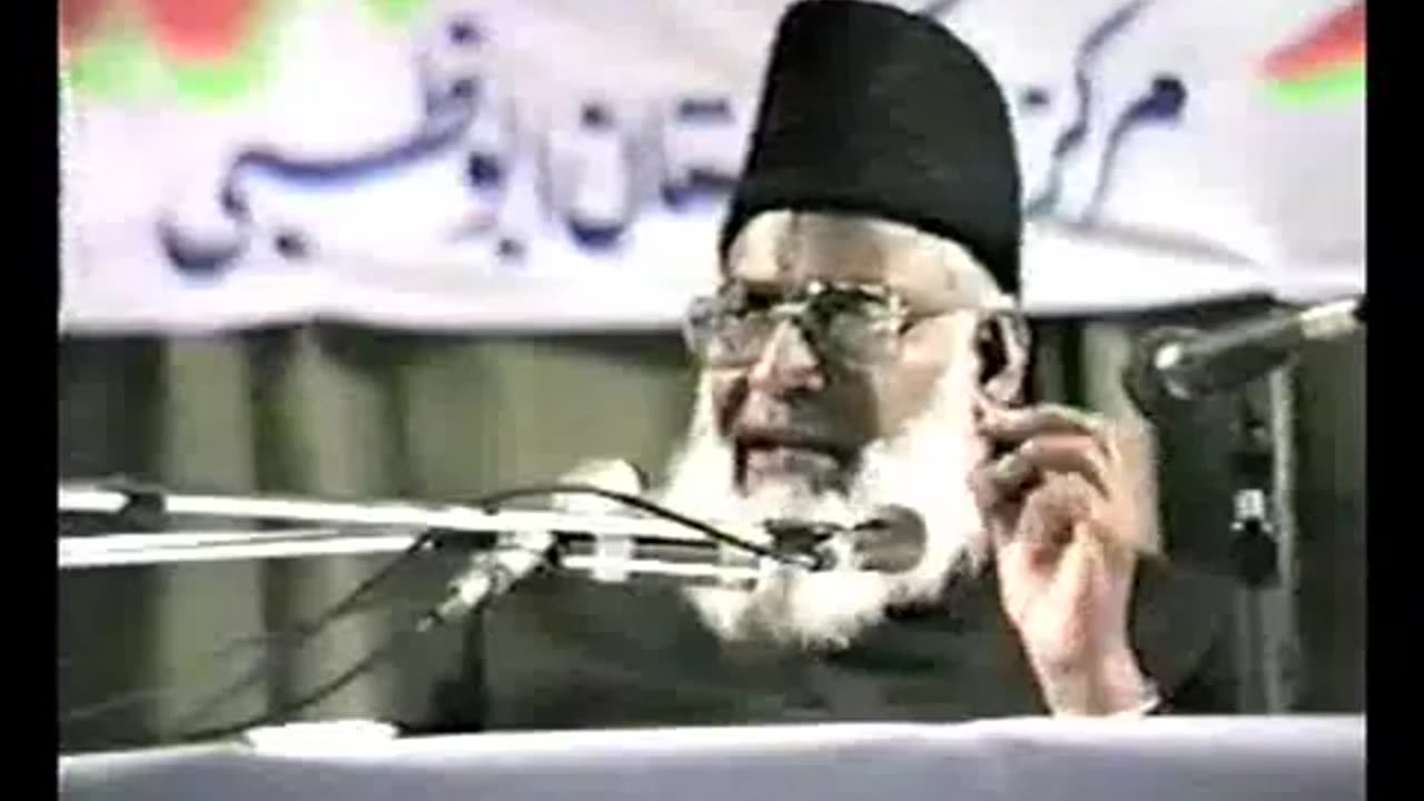 (11/21) Aqamat-e-Din (Abu Dhabi) Dr. Israr Ahmed