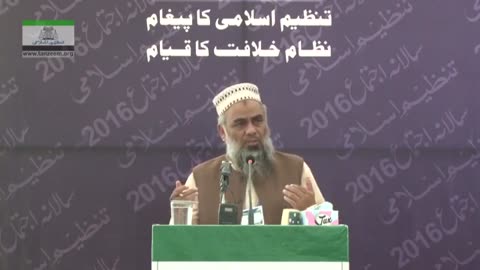 (13 out of 23) انجینئر نعمان اختر (منہجِ انقلابِ نبویﷺ) سالانہ اجتماع 2016