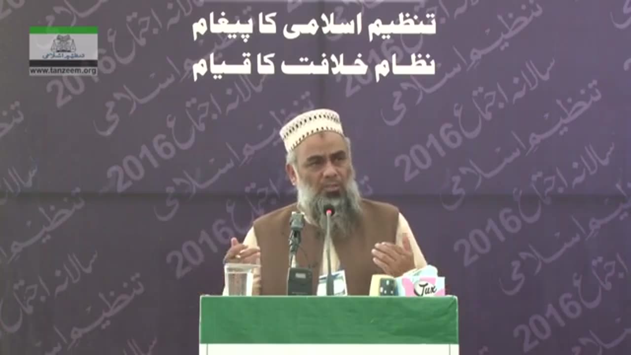 (13 out of 23) انجینئر نعمان اختر (منہجِ انقلابِ نبویﷺ) سالانہ اجتماع 2016