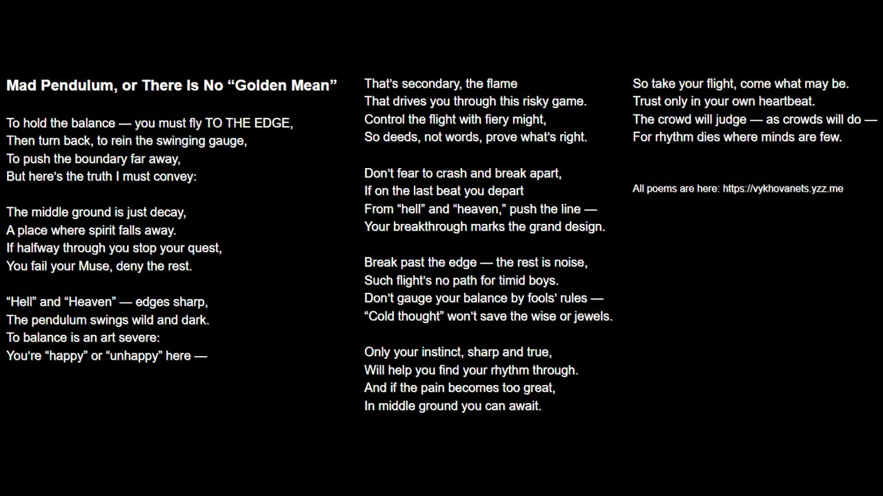 Mad Pendulum, or There Is No “Golden Mean”