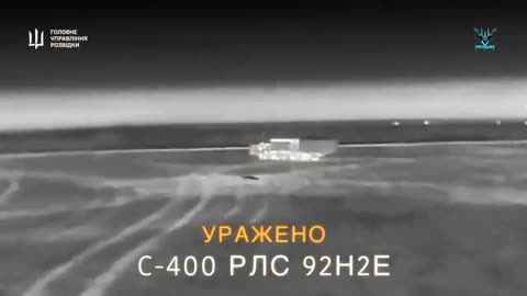 💥🚁 Ukraine Russia War | UA Drones Destroy S-400 Battery in Crimea | RCF
