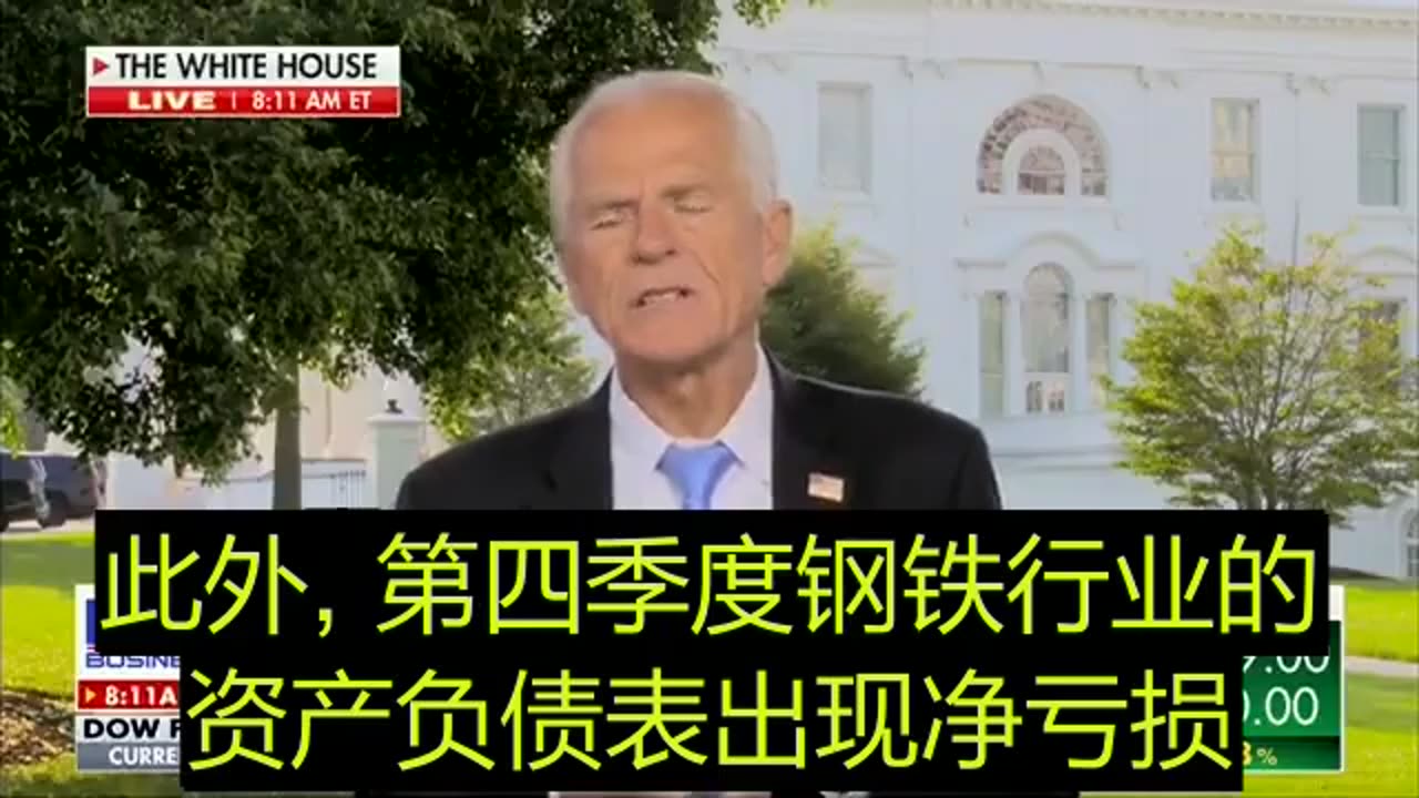 2025.06.09 Peter Navarro